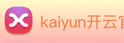 kaiyun开云官方 logo